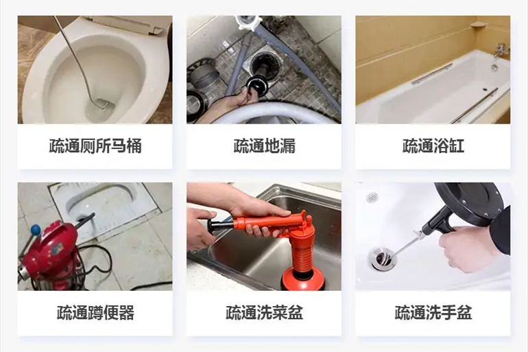 蕉城下水道疏通电话【管道疏通】24h专业上门服务